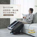 DOCTORAIR 3D深層紓壓美腿肌| MF-07_2