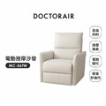 DOCTORAIR 電動按摩沙發 | MC-06