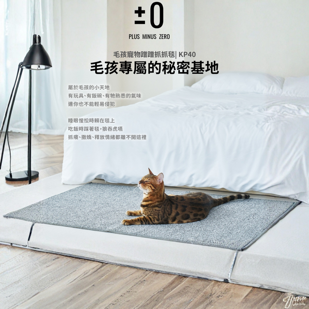 毛孩寵物蹭蹭抓抓毯|岩灰|KP40