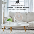 循環移動強速9吋自然風桌扇|K110