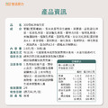 悠活原力 300億純淨益生菌x2 30條/盒(100%無添加香料)_3