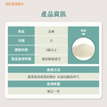 悠活原力 300億純淨益生菌x2 30條/盒(100%無添加香料)_2