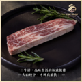 CENTURION 百夫長 無骨牛小排牛排