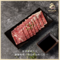 CENTURION 百夫長 翼板火鍋片