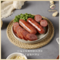 CENTURION 百夫長 手工特級香腸