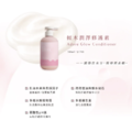 傾木禮盒（洗500ml+護500ml）加贈 傾木淨潤沐浴露 500ml_5