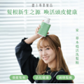 健髮洗護組（草本500ml+花護500ml）_3