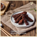 CENTURION 百夫長 古早味豬肉條