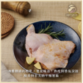 CENTURION 百夫長 檸檬雞腿排