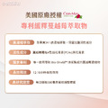 悠活原力 悠活高濃縮蔓越莓私密益生菌膠囊(30粒)_1
