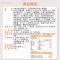 悠活原力 金盞花萃取葉黃素+蝦紅素(30粒)_2