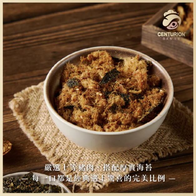 CENTURION 百夫長 海苔肉鬆