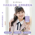 敏弱洗護組（蘆薈500ml+花護500ml）_4