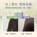 健髮洗護組（草本500ml+花護500ml）_5