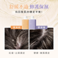 敏弱洗護組（蘆薈500ml+花護500ml）_5