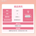 悠活原力 悠活高濃縮蔓越莓私密益生菌膠囊(30粒)_3