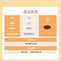 悠活原力 金盞花萃取葉黃素+蝦紅素(30粒)_3