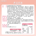 悠活原力 悠活高濃縮蔓越莓私密益生菌膠囊(30粒)_2