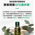 【康定】康定 CONTIN 瞬效護髮精華 -養護革命120ml_2