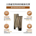 【康定】康定 CONTIN 瞬效護髮精華 -養護革命120ml_3
