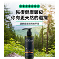 【康定】酵素植萃洗髮乳(經典)-養護革命300ml_1