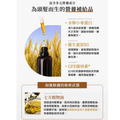 【康定】康定 CONTIN 瞬效護髮精華 -養護革命120ml_1