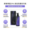 【康定】極萃滋養洗髮乳(極乾|紫瓶)-養護革命300ml_1