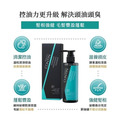 【康定】極萃豐盈洗髮乳 (極油綠瓶)-養護革命300ml_1