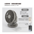 正負零無線升級組【aircolor 65W快充行動電源-白色 + 正負零原廠DC轉接線】_2