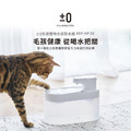 【組合】&plusmn;0寵物大全組(360&deg;清淨機+餵食機+飲水機+蹭抓墊+開順梳)_2
