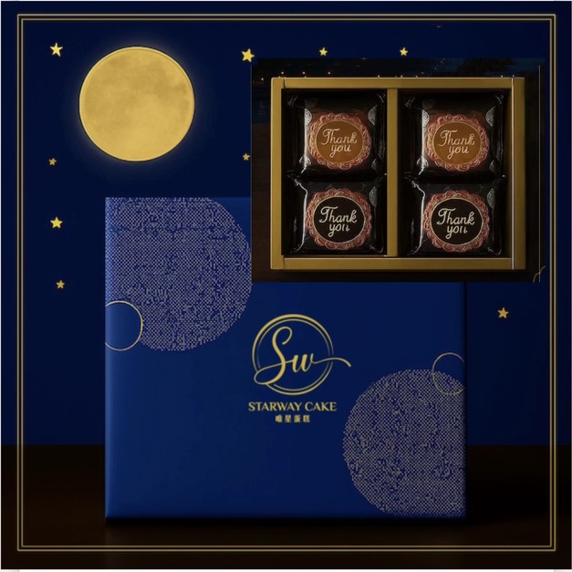 中秋-流星滿月酥餅禮盒（09/15-10/11）