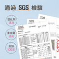 防水姓名貼_小熊貓_5