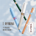筆類專用貼_米色款_2