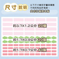 防水姓名貼_時尚色_6