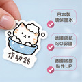 防水姓名貼_時尚色_4