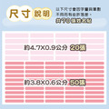 筆類專用貼_彩色款_6
