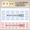 水晶貼百搭款_淡淡_7