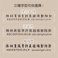 水晶貼百搭款_純純_8