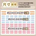 水晶貼基本款_純彩色_7