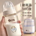 水晶貼百搭款_粉粉_1