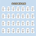 防水姓名貼_音樂家_6
