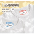 衣物燙印貼_勇氣色_5