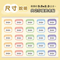 衣物燙印貼_夢幻色_1