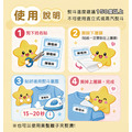 衣物燙印貼_勇氣色_4