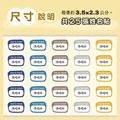 衣物燙印貼_勇氣色_1