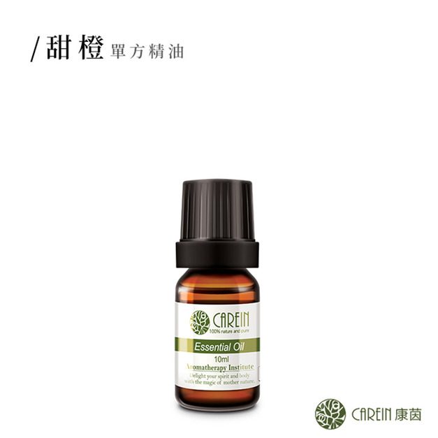 甜橙精油 10ml