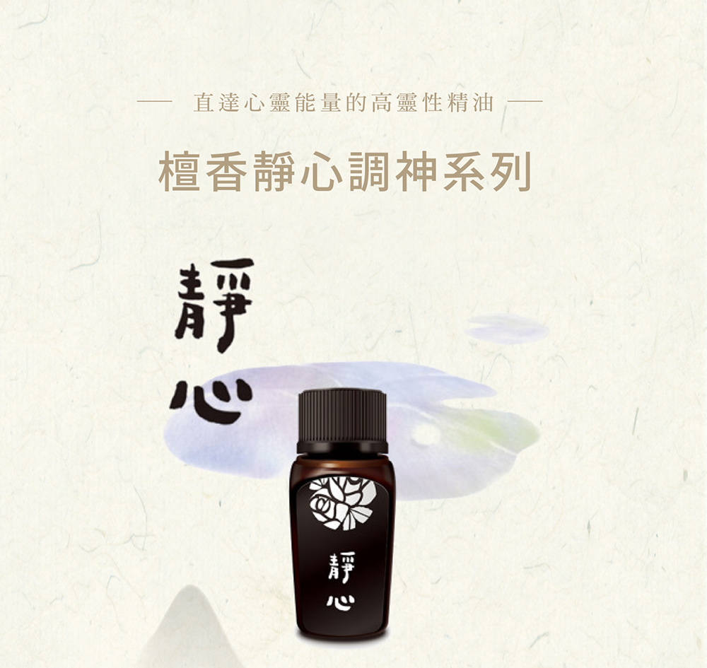 沈香静心香 南洋沉香NYCX 沉香线香|沉香纯油|MAY I KEEP YOUNG|生活百貨