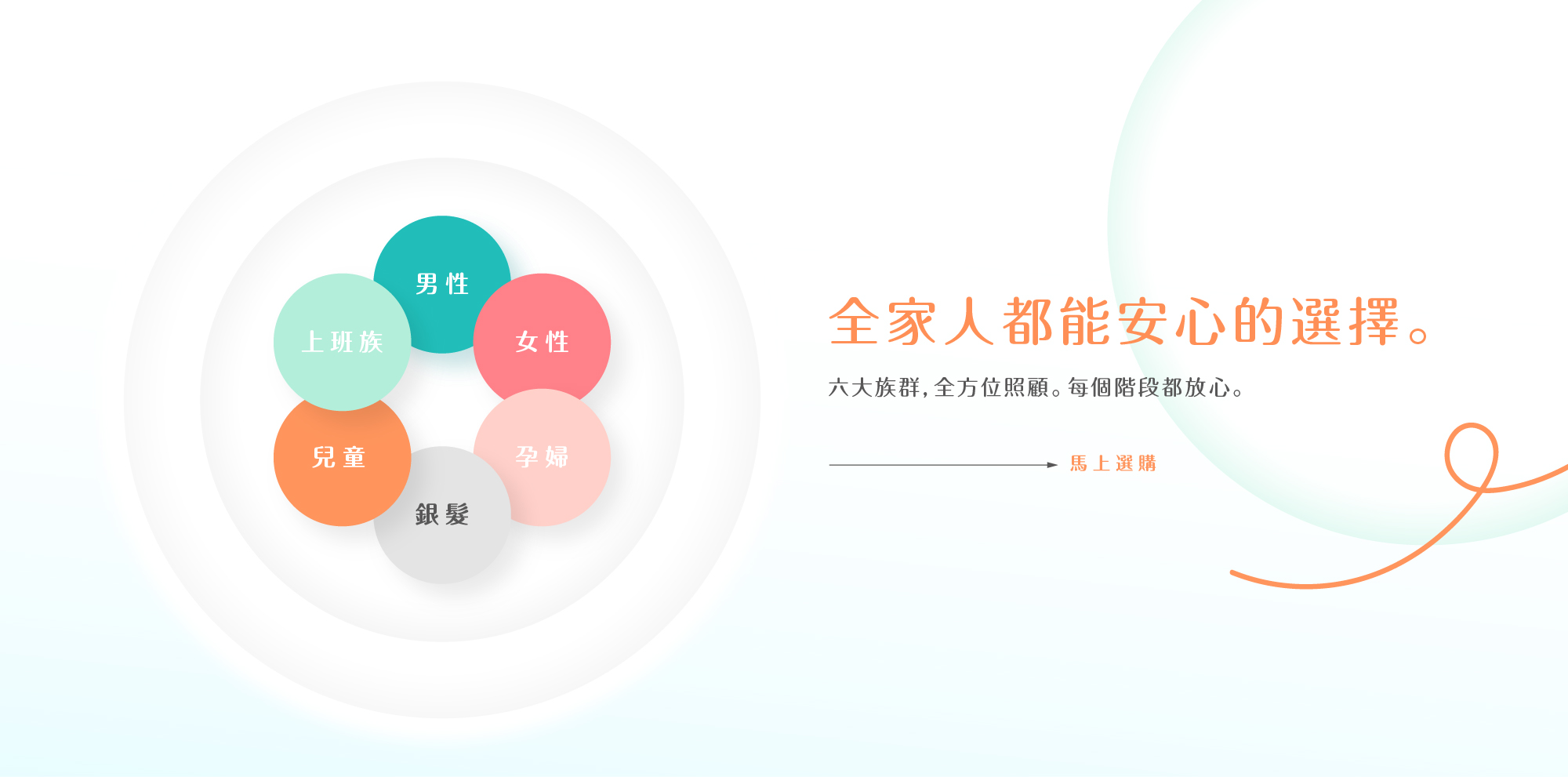 首頁圖片2