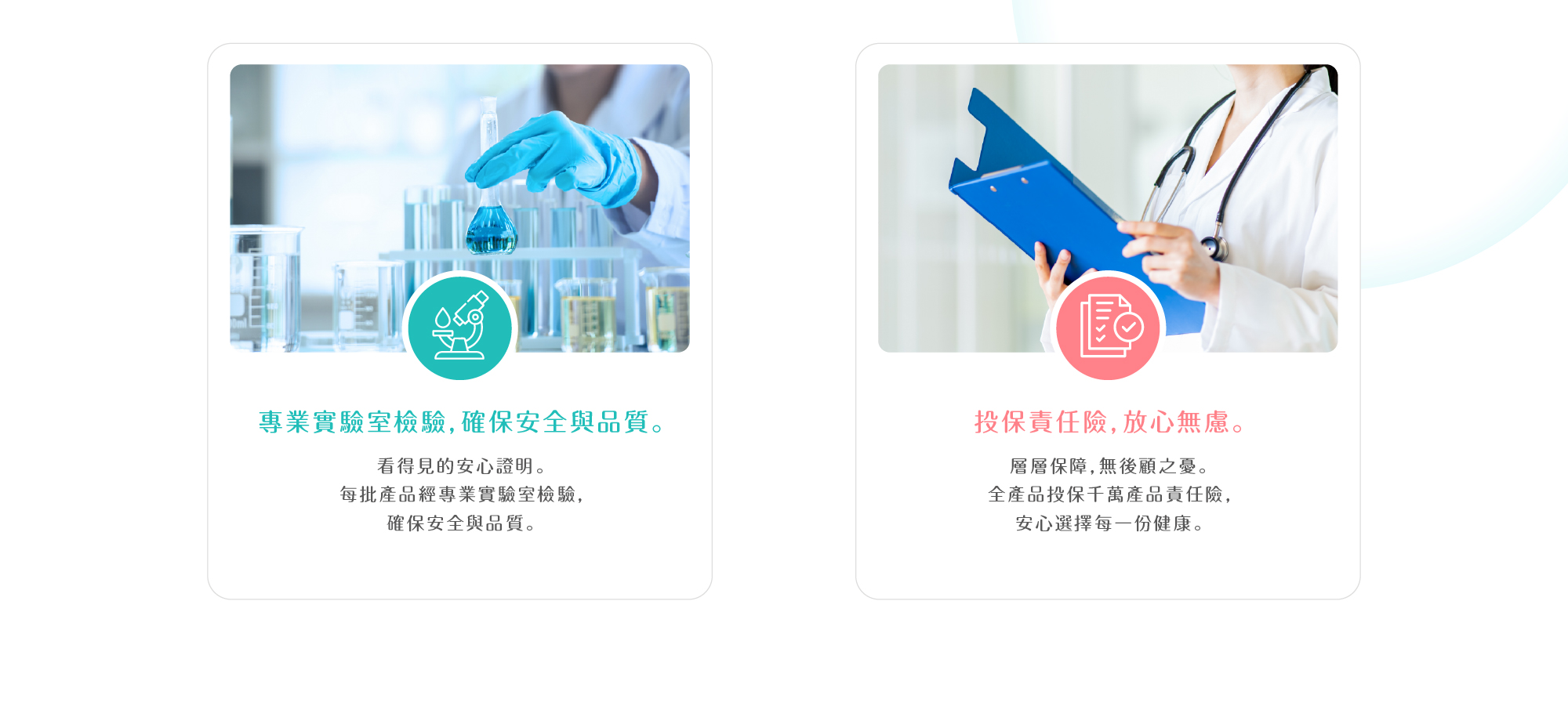 首頁圖片4