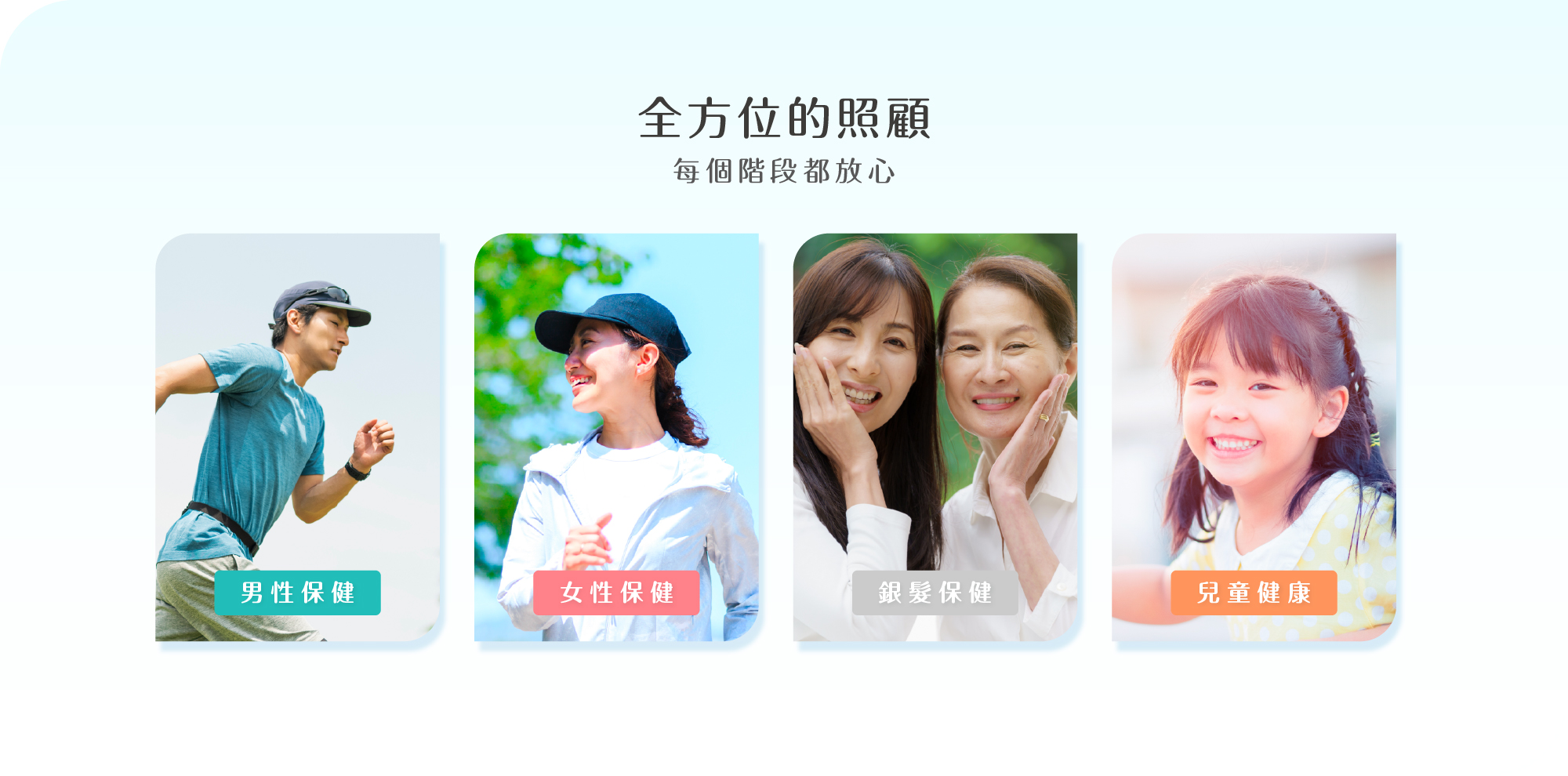 首頁圖片5